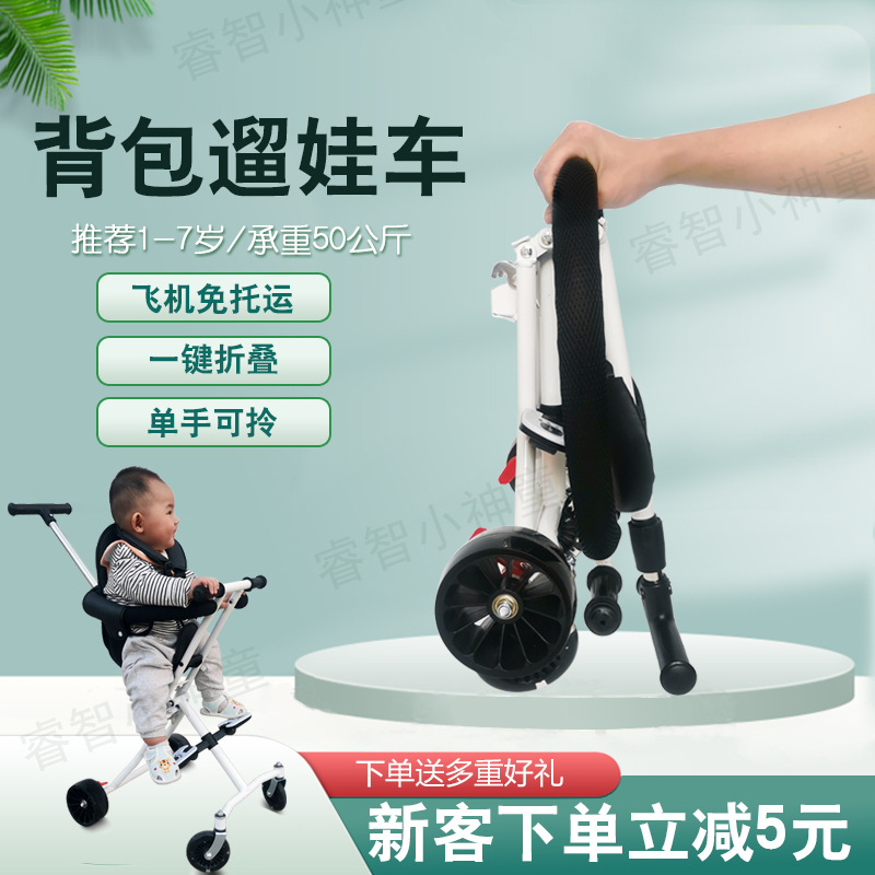 Children's foldable cart