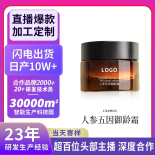 �N���˅��o��˪oem ���򿹰������aˮ���w��Ч˪���yƷ���ӹ�����