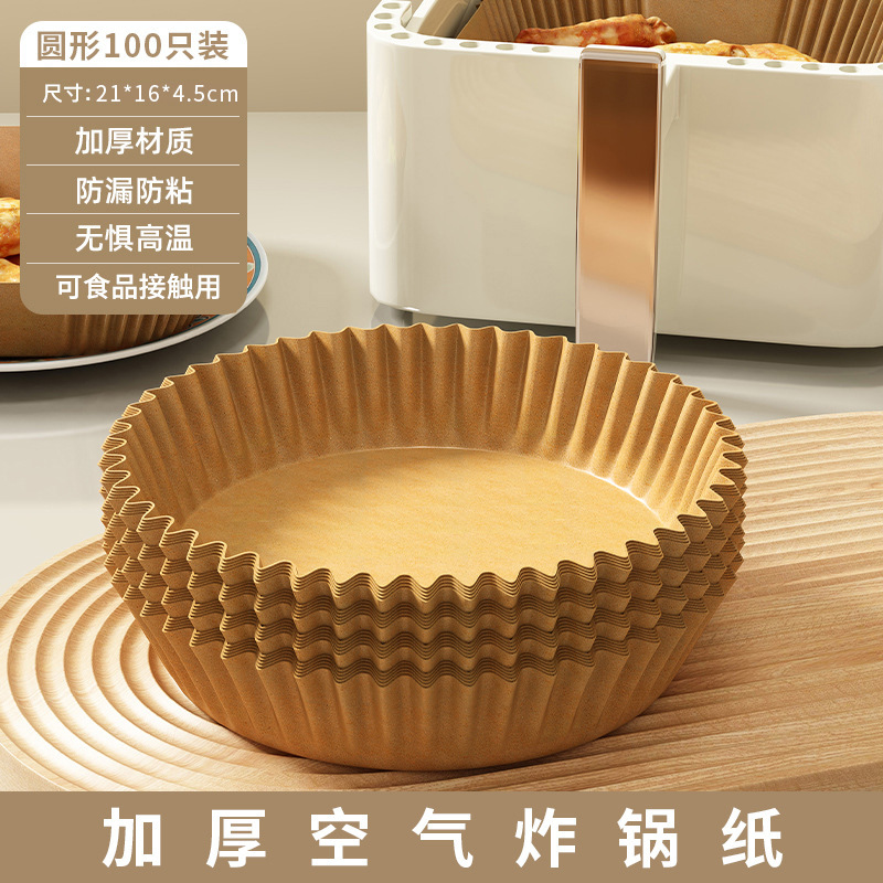 bandeja de papel especial para freidora de aire, almohadilla de papel de absorción de aceite resistente a altas temperaturas para horno de alimentos, papel de grasa para parrilla, bandeja de papel para barbacoa