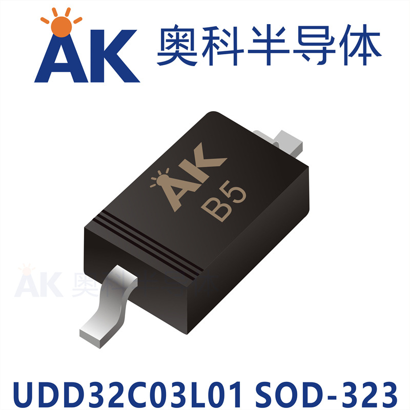 diode UDD32C03L01 Printing B5 encapsulation SOD323 Guangdong Bioko Semiconductor brand