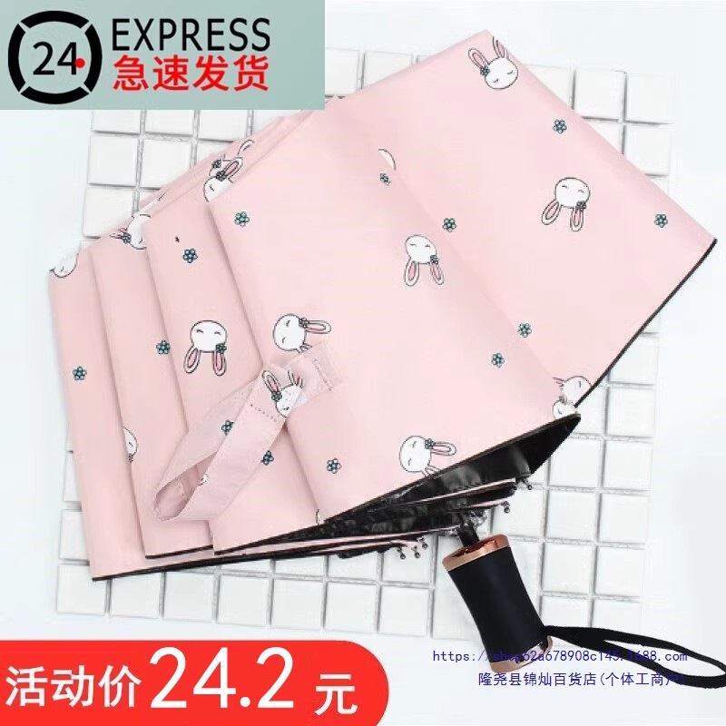 Umbrellas for Men and Women, Foldableable, Sunny or Rainy, Large Sun Umbrellas, Compact Double Sun Protection, Uv Protection, Portable Parasols
