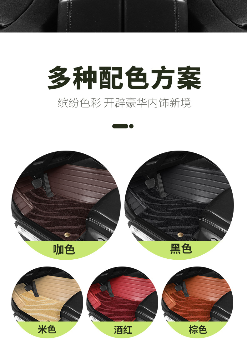 Manufacturer's Genuine Leather High-End Car Model Starry Sky Carpet Floor Mats, Special Car-Specific Full Surround Car Floor Mats, Complete Set with No Odor
