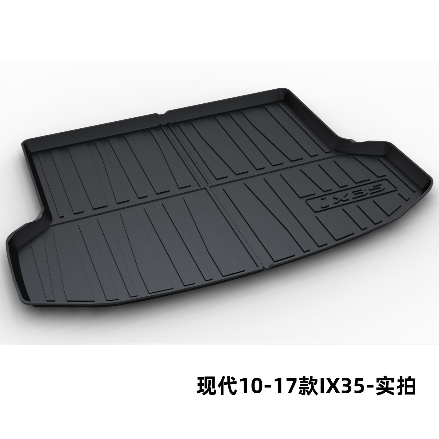 Hyundai Elantra, Tucson, Sonata, Mistra, Santa Fe, Elantra, Sonata, Tucson L Trunk Mat Tpe Trunk Liner