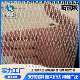 遮阳网;建筑安全网;安全平网