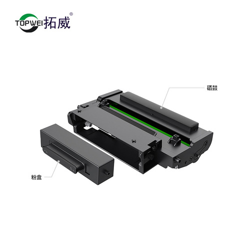 Tuowei is suitable for Huawei PixLab x1 powder cartridge B5 ink cartridge F-1500 laser printer toner cartridge imaging drum