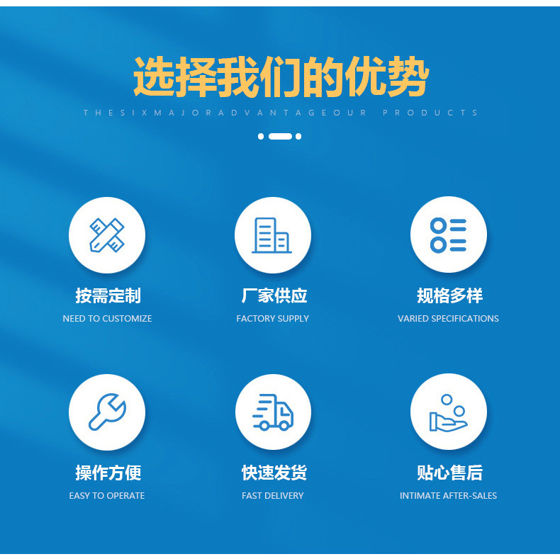 品质齿轮详情页_08