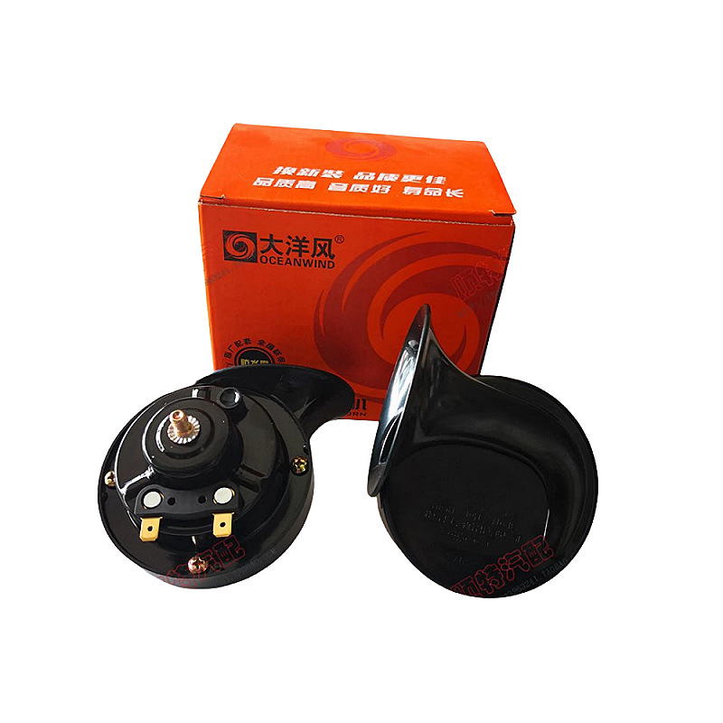 Ocean wind snail Horn car whistle 12V high bass horn waterproof warning horn super loud one pair free shipping