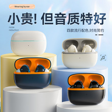 跨境新款无线蓝牙耳机入耳式3D立体环绕高音质久戴不痛长续航通用