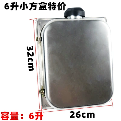 truck diesel independent modification, Fuel tank - 6-liter-small-square-box-special-price