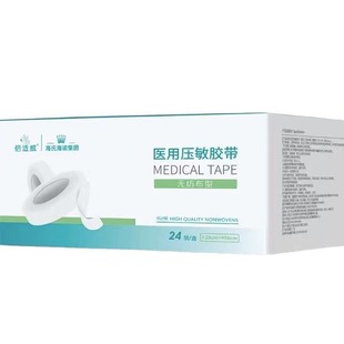 Heinrich Heinrich Medical Non-woven Tape Breathable Hypoallergenic High Adhesive Easy Tear Paper Tape PE Pressure Sensitive Tape