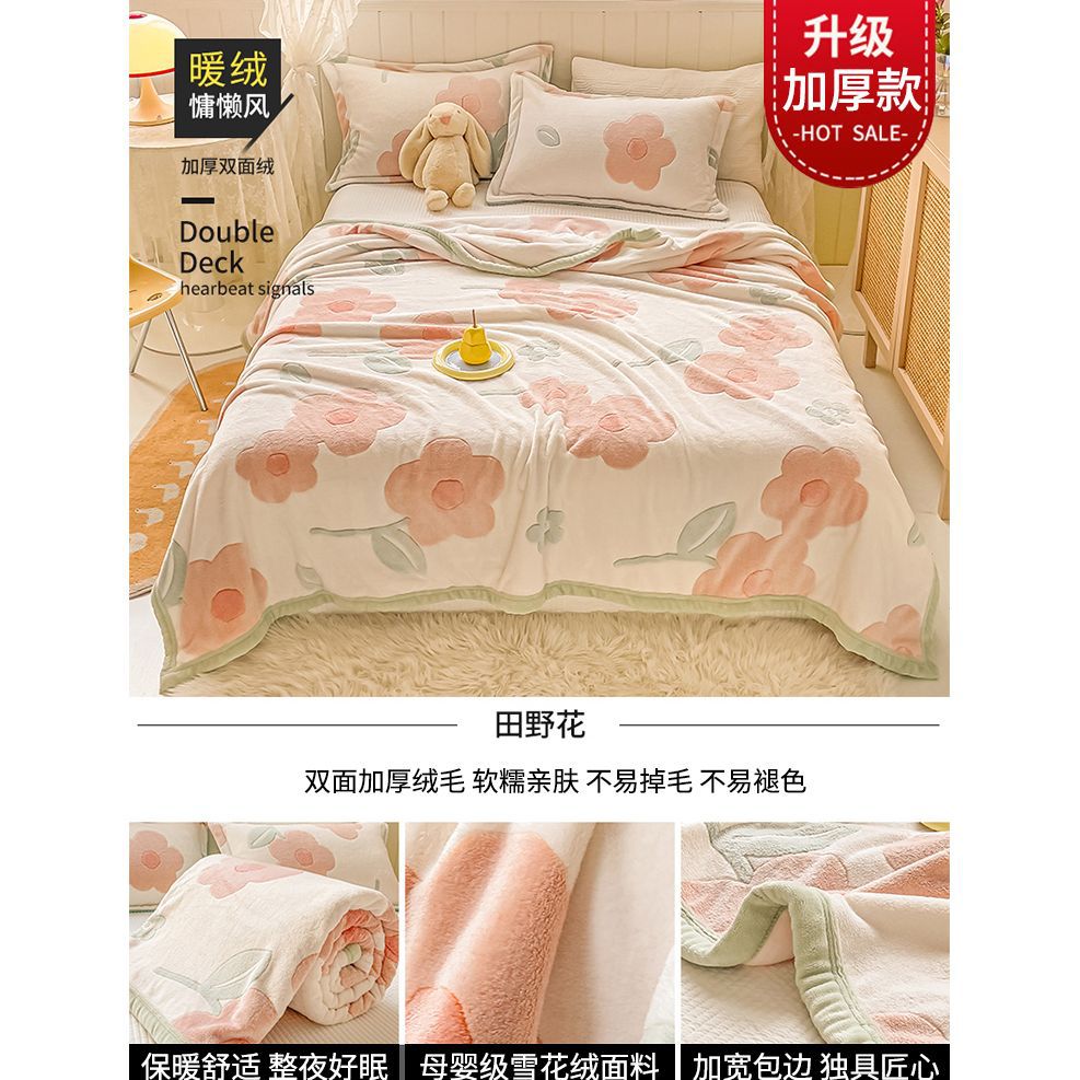 Invierno engrosado mantas de almuerzo mantas sábanas mantas de siesta de oficina pequeña edredón mantas para la cama