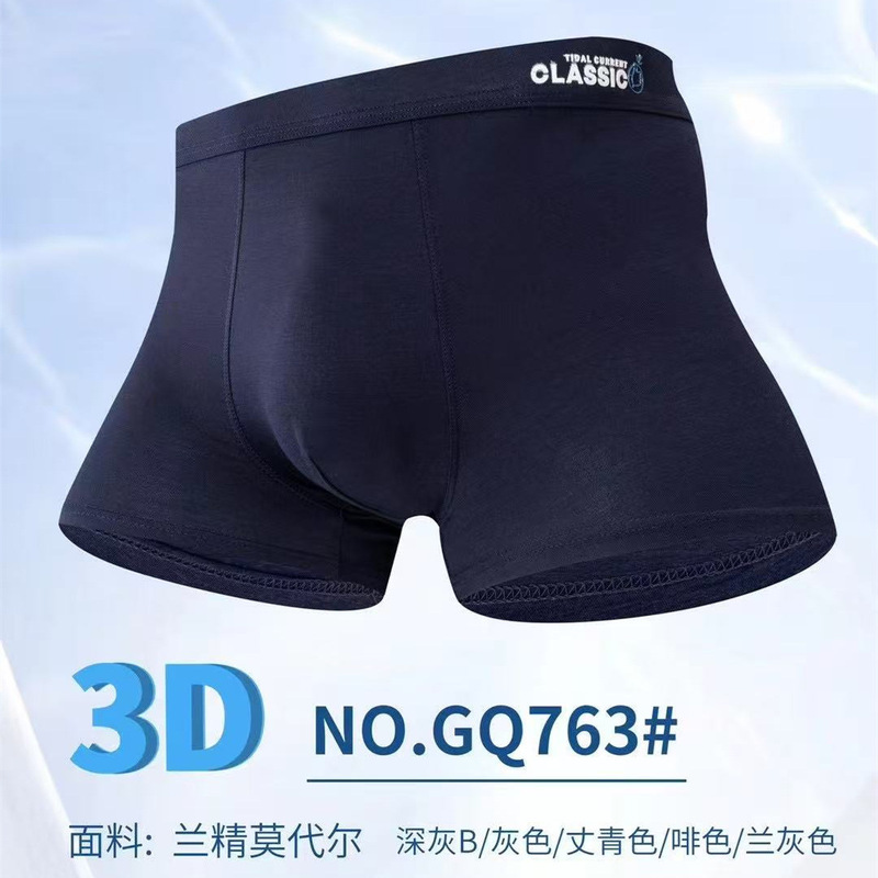 Belok Gq763 Men's Boxer Briefs Lenzing Modal Breathable Bottom Crotch Comfortable and Soft Boxer Briefs Pure Color