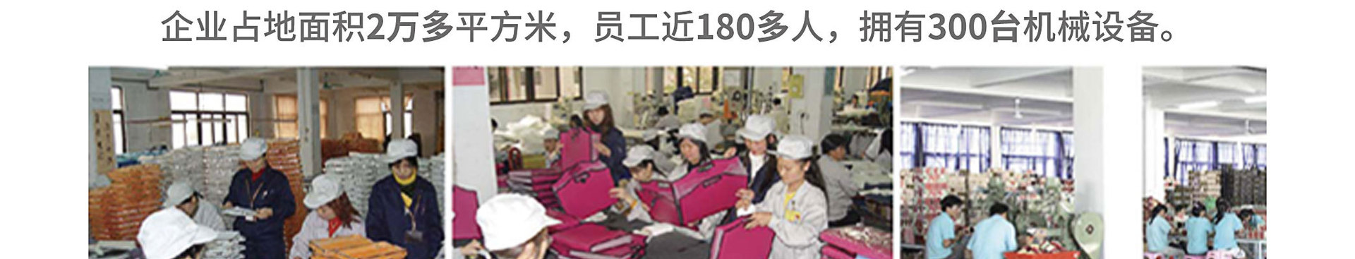 公司详情图片_08_01