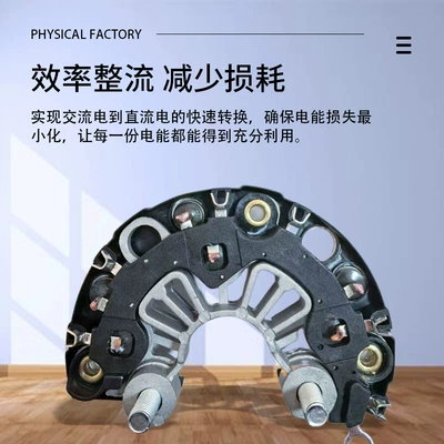 Delong 3000 Rectifier Bridge Generatorlar hissələri (Dinamo və detalları)