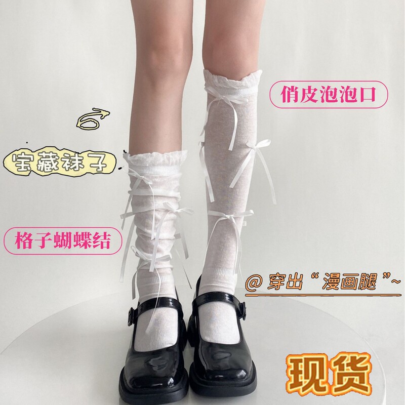 Ballet-Style Long Leather Shoes with Lace-Up Design for Summer, Paired with Calf Socks and Bow-Knot Slouch Socks for Long Legs