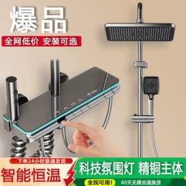 花洒套装;面盆龙头;厨用龙头