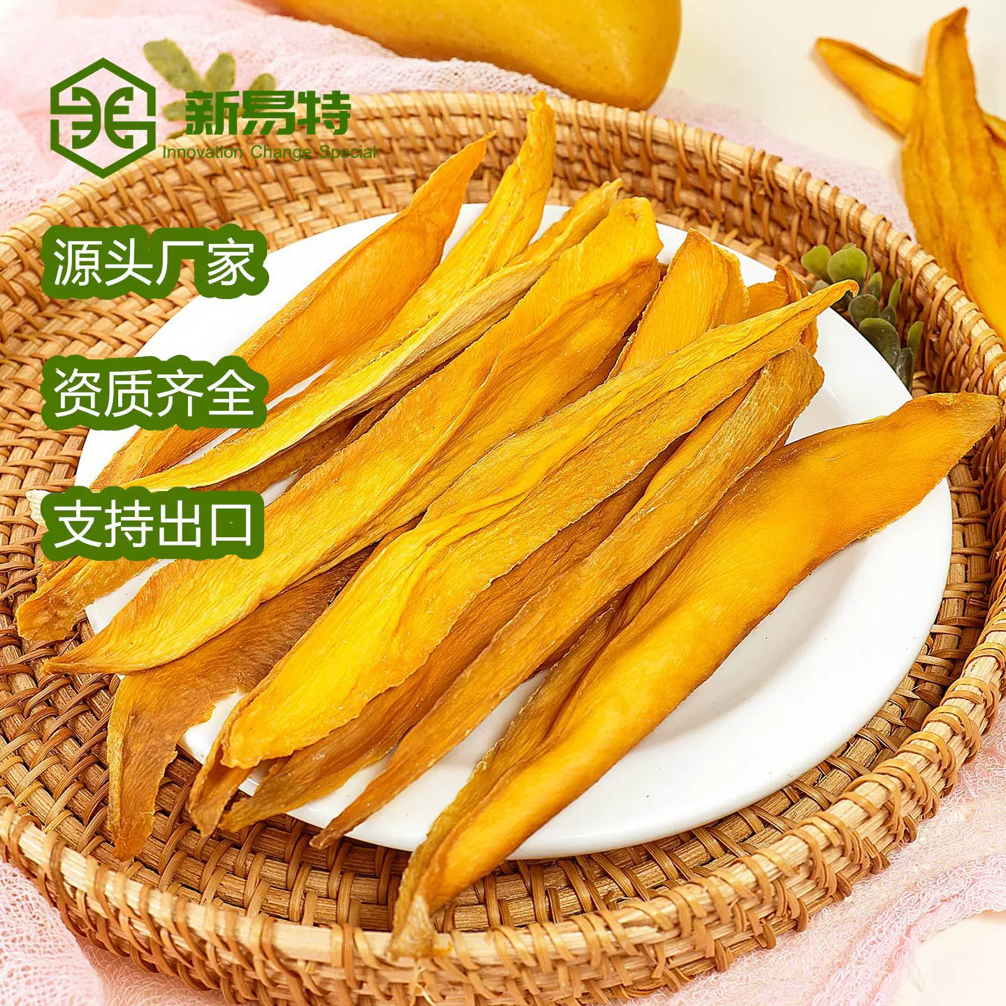 源头厂家供应纯烘干芒果条无添加芒果干不加糖零食