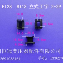 �S�����a���lEI28  8*13��ʽ����2+2P���ʽ׃�����Ǽ��Դ����