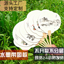 古风漆扇材料包全套儿童手工diy空白扇面天然大漆颜料制作漂漆扇