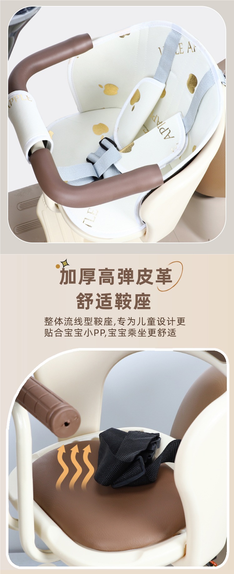 Electric Vehicle Child Seat Front Universal Scooter Motorcycle Battery Car Baby Safety Seat Stool Baby Carrier
