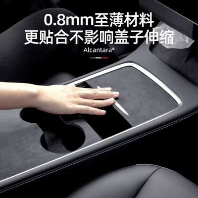 Model 3/Y — Tesla Car interior film