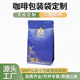 塑料食品袋;纸盒;复合包装制品