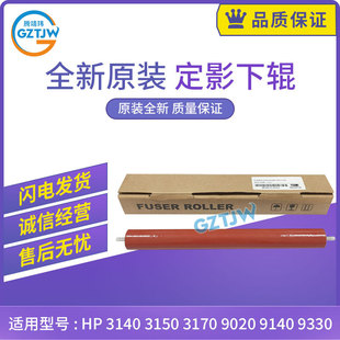 ȫ���m���ֵ�3140�ӟ�݁3150 3170 9020 9140 9330 ��Ӱ�M����݁