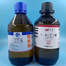 国药沪试现货批发一手现货 AR500ml分析纯 1.4丁二醇  1,4-丁二醇