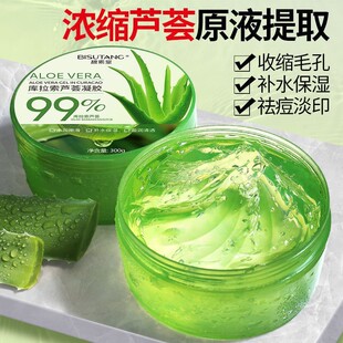 �J�C�zAloe Vera GelȫӢ�ĕ���aˮ��˪�羳�S�����l