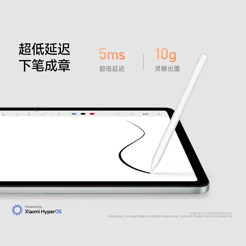Подходит для Redmi Inspired Stylus для Redmi Pad Pro Trackpad Оптовая торговля Кроссборд