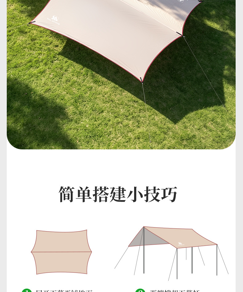 Donkey's Friend Outdoor Portable Four-Pole Canopy Tent Customized for Camping, No-Setup Sunshade OEM Manufacturing