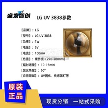 UV灯珠 紫外光 0.06-20w大功率led灯珠 UV固化 芯片