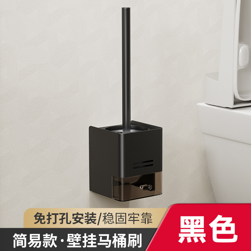 Yahei Simple [Toilet Brush Holder with Drain Tray] patch installation