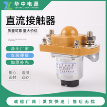 ���� �Cе  늄�܇���� ֱ�����|�� MZJ-400A/2401 HZJ 24V�^���