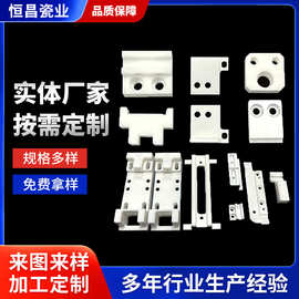 定制氧化锆陶瓷片氧化铝陶瓷棒结构件绝缘精密件来图来样工业陶瓷