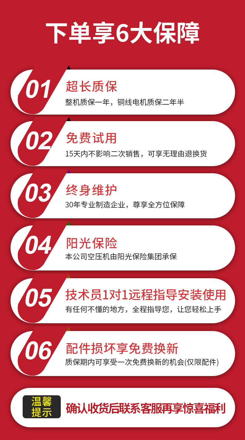 阿里巴巴工具款_01