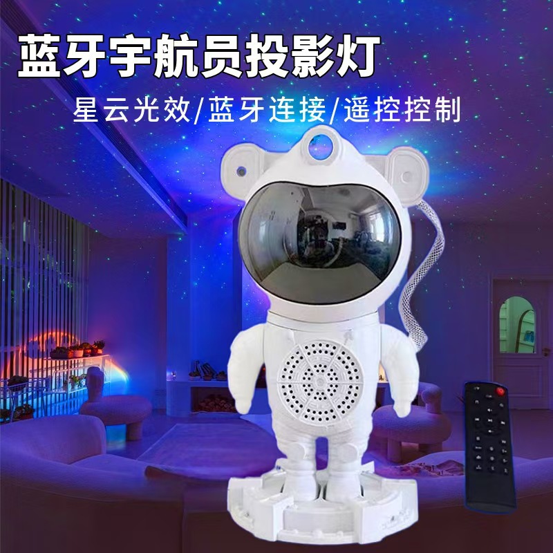 Nuevos astronautas creativos cool Bluetooth audio luces de atmósfera subwoofer súper pesado luz de proyección de estrellas astronauta luna