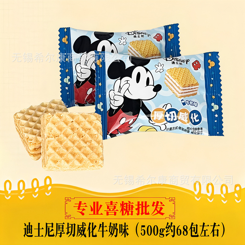 棒棒糖 喜糖糖果 彩虹糖 糖果 硬糖水果糖糖批发 糖果独立装 喜糖|undefined
