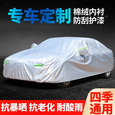 All-Season Outer Car Cover, Full Cover, Velvet Car Cover, Sunproof, Rainproof and Heat Insulation, Four-Season Universal Outer Cover, Sunshade Cover