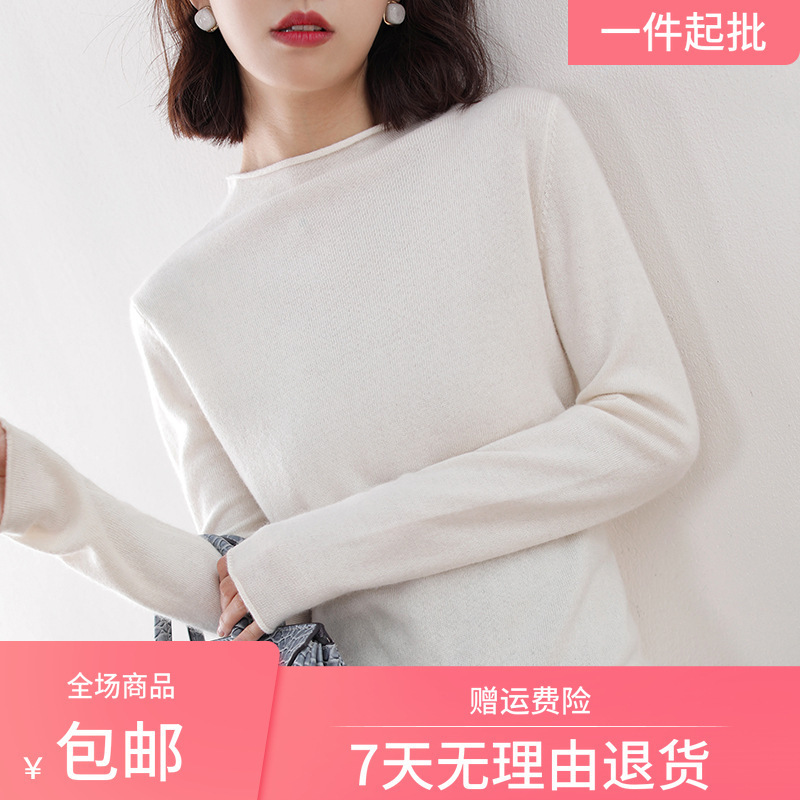 Curled Half-turtleneck Cashmere Sweater Women's Short Pullover Knitted Base Sweater Autumn and Winter Free Collar Loose Inner Sweater