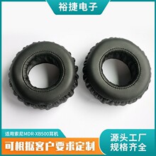 �m�������MDR-XB500�^��ʽ���C����Ƥ���׺��d������ܛ���m����