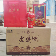 陕西老凤酒52度浓香型婚宴酒低价整箱白酒6瓶批发支持代发