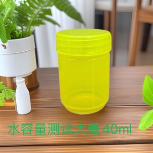 Spot Wholesale Hot Selling Thai Same Style Hongthai Cooling Oil Nose Mint Jar Plastic Packaging Container Packaging Material