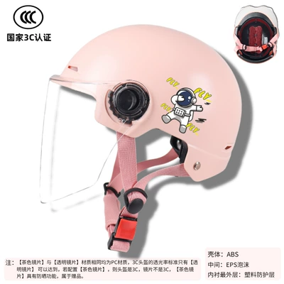 Vehicles Wholesale, Summer Sun Protection, Motorcycle Safety Supplies - pink-transparent-long