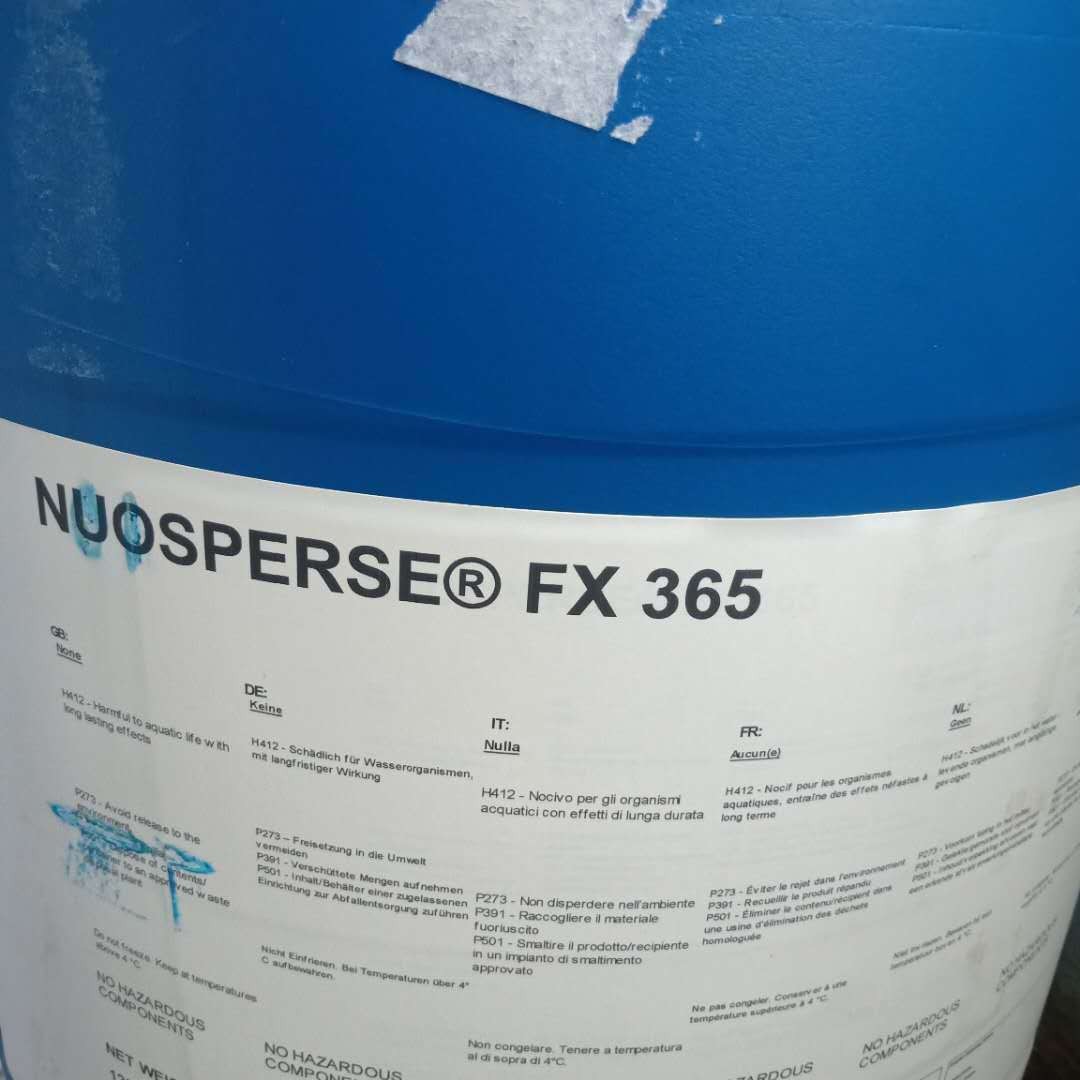 海明斯德谦NUOSPERSE FX365润湿分散剂