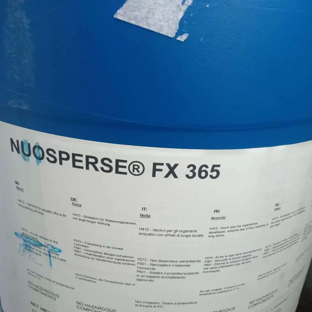 海明斯德谦NUOSPERSE FX365润湿分散剂