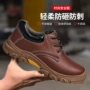 防砸防滑防刺电焊工劳保鞋