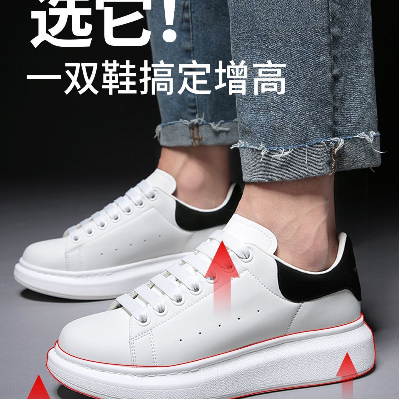 McQueen zapatos blancos de hombre primavera de skate de altura zapatos de moda zapatos casuales de hombre con suela gruesa zapatos blancos