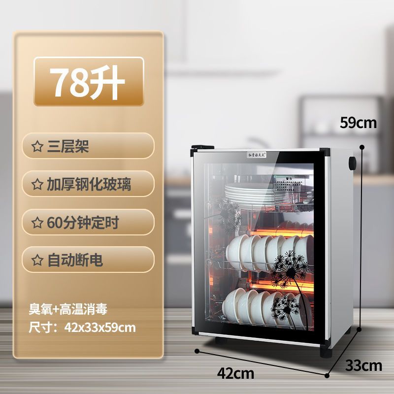 Disinfection Cabinet Household Small Vertical Commercial Kitchen Stainless Steel Disinfection Cupboard High Temperature Cabinet Tableware Disinfection Cabinet Manufacturer