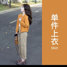 小个子橘色针织开衫毛衣春装女2023年新款春秋款外套短款别致上衣